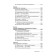 Goodbye, shyness! A practical guide to overcome timidity and develop self -confidence. Lundes L.
