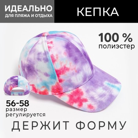 Women's cap TIE-DYE MINAKU, Purple color, size 54-56