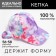 Women's cap TIE-DYE MINAKU, Purple color, size 54-56