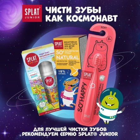 Children's toothpaste Junior 6-11 years Karamel pear 73 ml-9