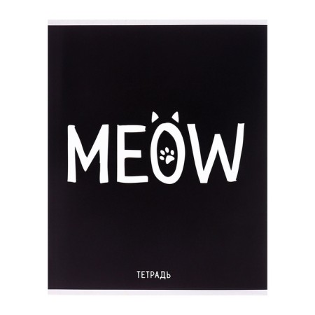 Notebook of 48 sheets in the Calligrata Meow cage, covered cartoon, OFSET block, mix-7