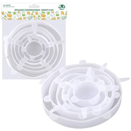 Silicone, silicone, silicone, 6 pcs