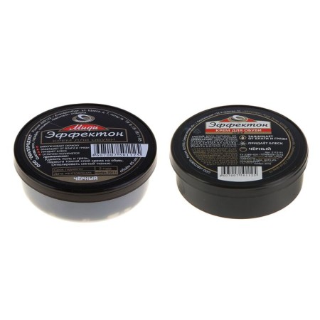 Shoe for shoe effecton, black, bank, 45 ml