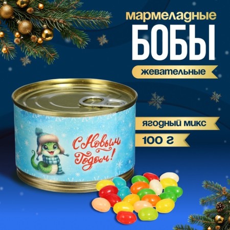New Year. Marmalade bobs "snake", in a tin bank, 100 g