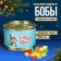 New Year. Marmalade bobs "snake", in a tin bank, 100 g
