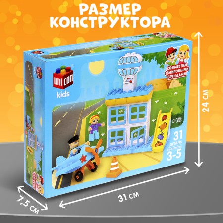 Designer "Airport", 31 details-2