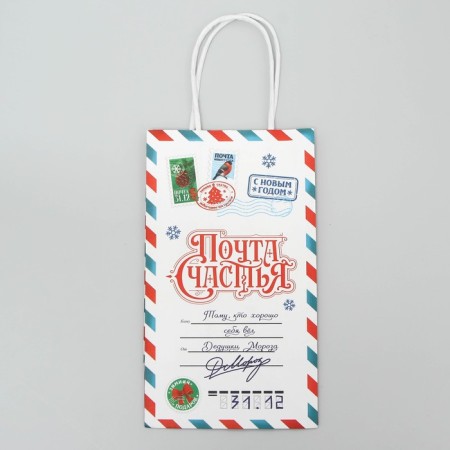 Crafts "Mail of Happiness", 12 x 21 x 9 cm, New Year-5