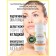 Lifting Cream "Intensive Recovery", 50 ml