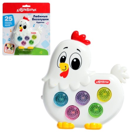 Musical toy "Kurochka"
