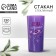Glass "baby, you cosmos" 230 ml