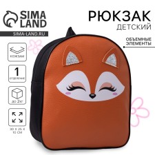 Baby backpack for the girl 
