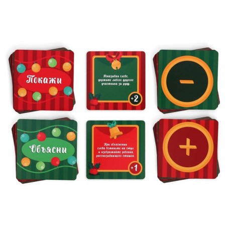 New Year's board game "New Year: cap", 99 cards, cap, 8+-5