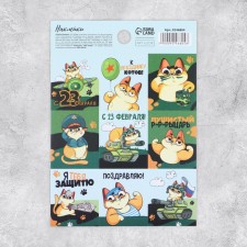 Baby paper stickers 