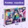 Puzzle "Funny Trio", anime, 500 details