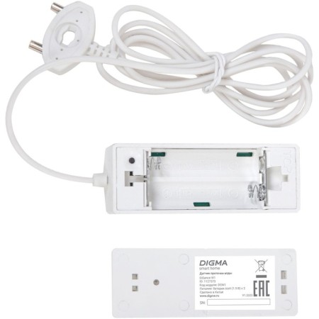 Digma Disense W1 (DSW1) leakage-1