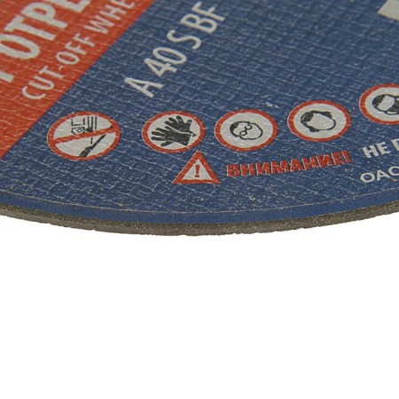 Circle of cutting metal TSUNAMI A 40 S Bf l, 180 x 22 x 1.6 mm-1