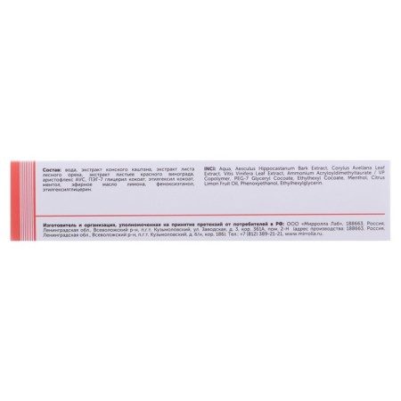 Feet gel 911 Venotonik with severity, pain and edema in the legs, 100 ml-3