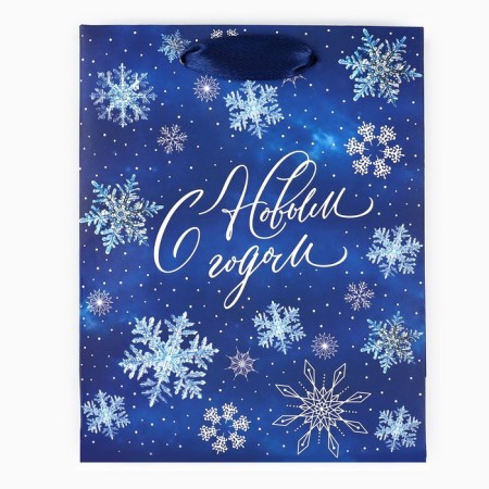 New Year's Gift Laminated Gift “Happy New Year”, snowflakes, S 12 x 15 x 5.5 cm, New Year-3