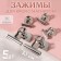 Clips for cuts with a magnet, 3.1 cm, 5 pcs, silver color