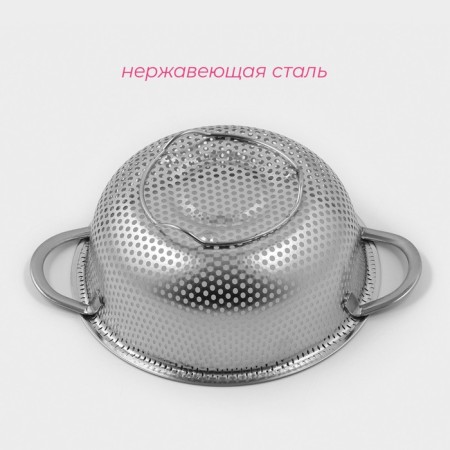 A colander made of stainless steel "Marco", d = 16.5 cm, two pens, chrome color-2