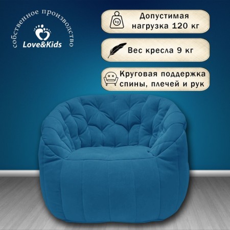 Comfort Sofa chair, size 85x90x90 cm-1