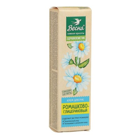 Hand cream spring "chamomile-glycerin", 40 ml