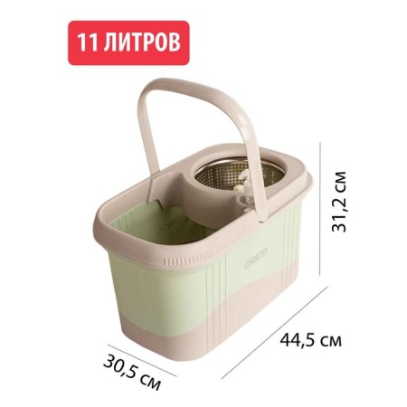 Orion 2112 cleaning set: mop, a bucket with pedal spin, nozzle, 8 l, color gray-pale-green-7