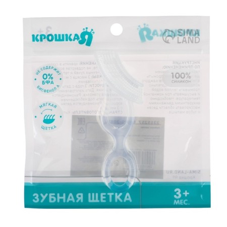 Children's toothbrush, teething - massager, silicone, from 3 months.-3