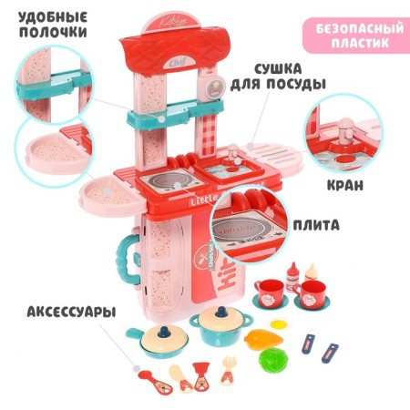 Game set "Kitchen" in the suitcase-2