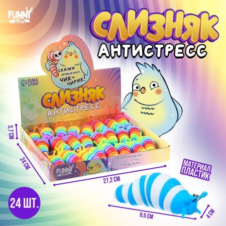 Antistress toy "Chick-Chick", Mix colors, in showbox