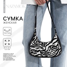 Women's textile bag, 20x23x5.5 cm, zebra