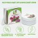 The articular cream "Sustrand", 150 ml