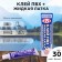 Liquid Latka with PVC glue Reaktor, white color, 40 g, 30 ml
