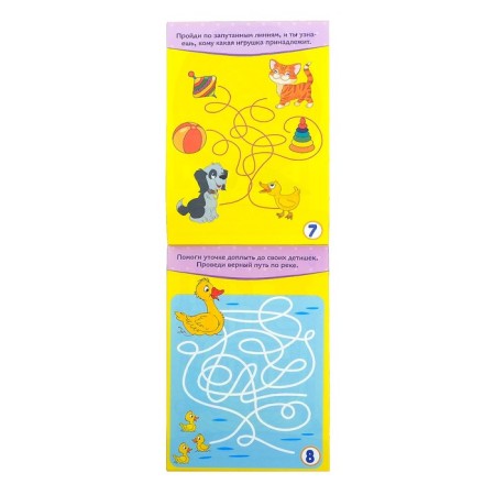 Block IQ Set for preschoolers No. 2, 4 pcs. 36 p.-2