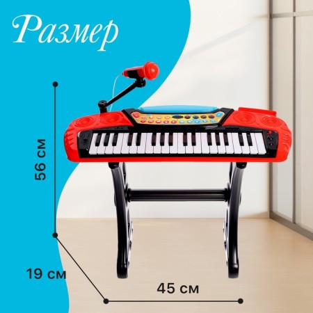 Synthesizer Floor "composer", sound, light effects, with a microphone-1
