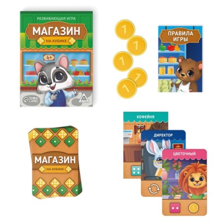 Developing game "Store on a cube", 35 cards, 4+-1