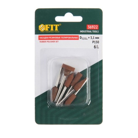 Polis Fit nozzles, rubber, medium grain, set of 6 pcs.-1