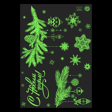 Lumining sticker "branches", 21 x 29.7 cm, new year-1