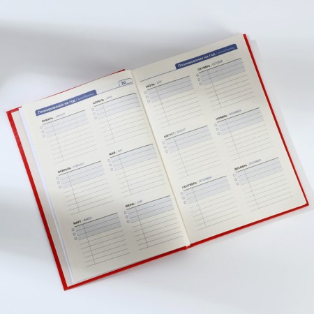 Deliciper of Leduced A5, 160 liters. Solid cover. Leatherette. Red. Cream block-5