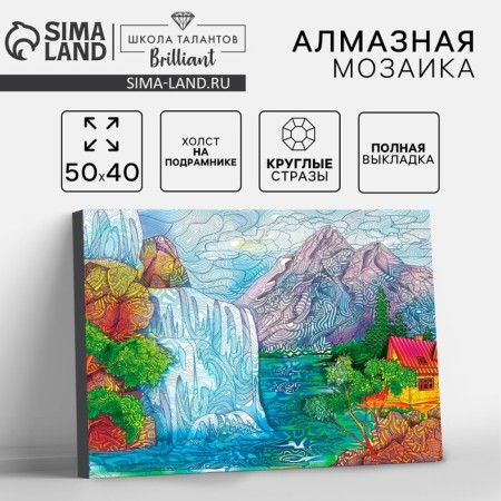 Diamond mosaic with a full filling on the subframe "Waterfall", 40 × 50 cm