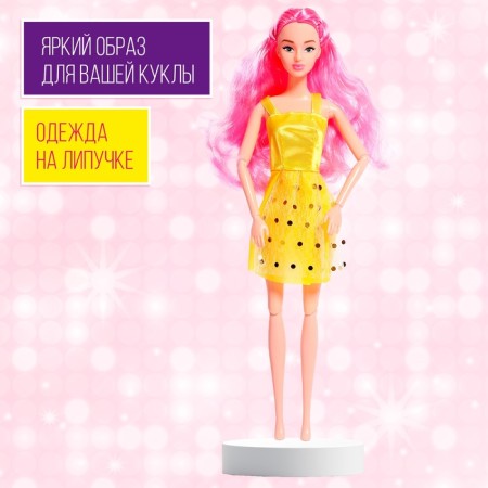Clothes for dolls, mix-2
