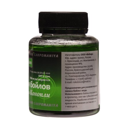 DIP with hemp aroma, 125 ml-1