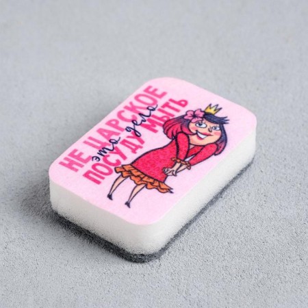 Washing sponge “not tsarist this business” 9x6 cm-3