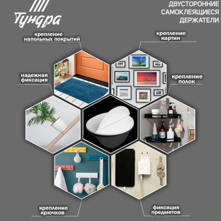 Bilateral self -adhesive tundra holders, d = 15 mm, 32 pcs.-4