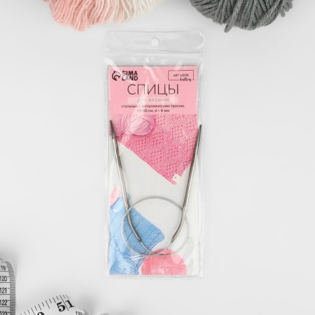 The knitting needles are circular, for knitting, with a metal cable, d = 4 mm, 10/40 cm-2