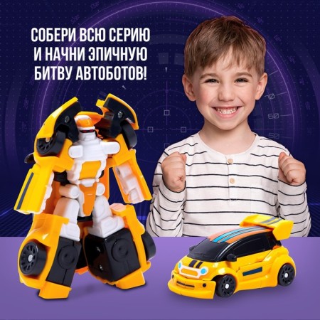 Робот-трансформер «Хэтч»-3
