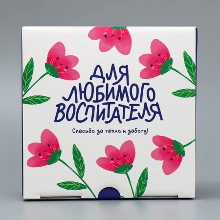 Box Gift team, packaging, “for your beloved teacher”, 15 x 15 x 7 cm-2