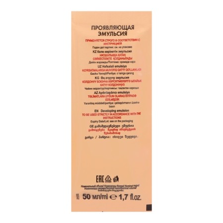 Persistent Fitocolor hair cream, tone pearl blond, 115 ml-6