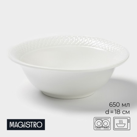 Deep porcelain plate Magistro Argos, 650 ml, 18 × 18 × 6 cm, white color