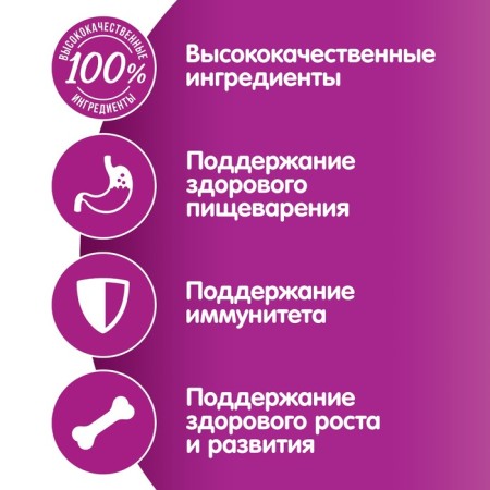 WHENSHIC FORNKAS for kittens, stroke of the lamb, 75 g-7
